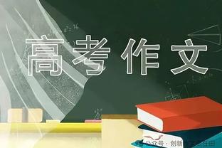 你啥时候打球哇！詹姆斯下场休息 身旁穿搭帅气的文森特在搓手