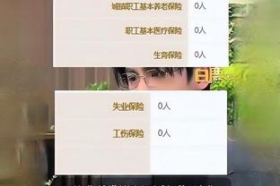 开云新人福利截图2